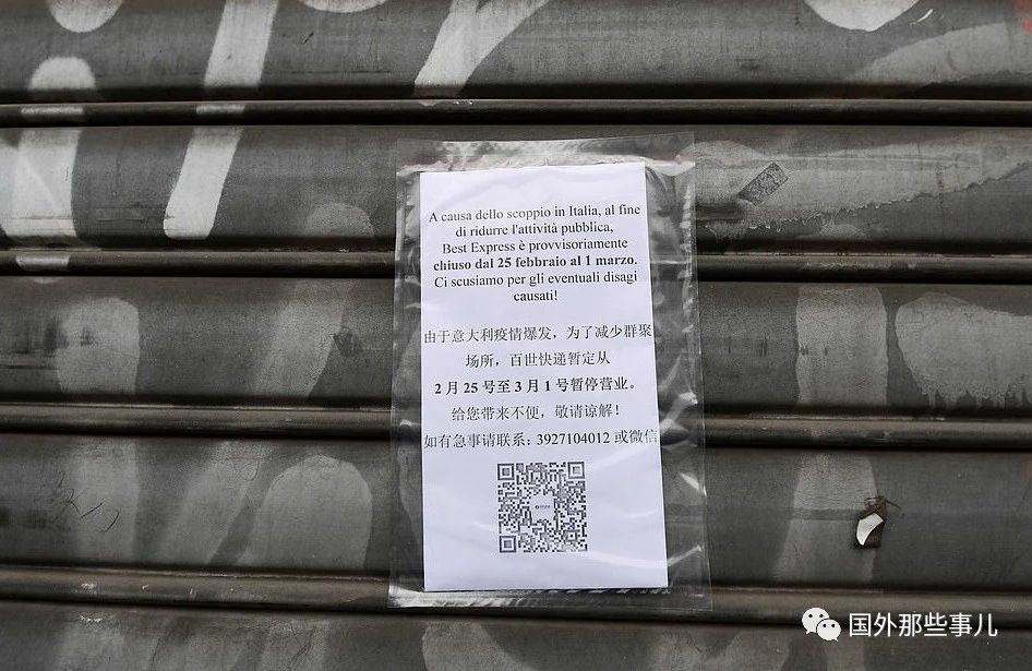 意大利疫情告急：超市被扫空，口罩涨到76元一个