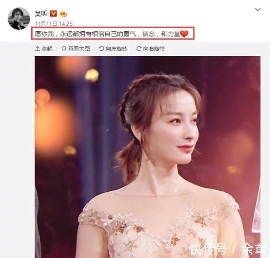 37岁吴昕终于领证结婚?与郑凯携手于四月完婚,快乐家族献祝福!