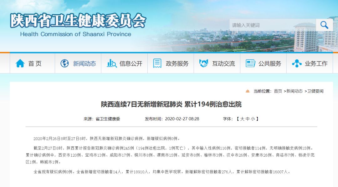 就业补贴领取流程四川申领条件 effd3dbfc8de4c19a8ed710567fe4357.jpeg