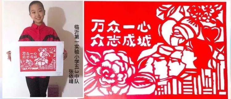 剪纸的热爱 更是对抗击疫情的别样支持和战斗 这些作品 有的是学生