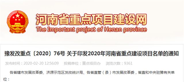 基建项目如何拉动gdp_基建能拉动多少GDP 预计拉动名义GDP增长1.95个百分点(3)