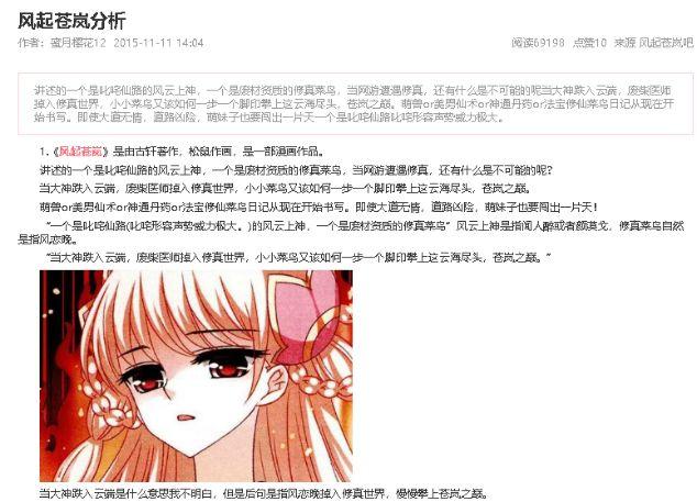 反差萌角色是什么意思 f2e5b32790a5437094850e792a23080c.jpeg