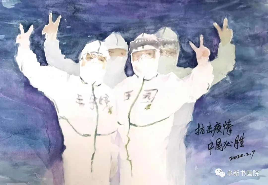 《抗击疫情,中国必胜》张志伟 水彩画