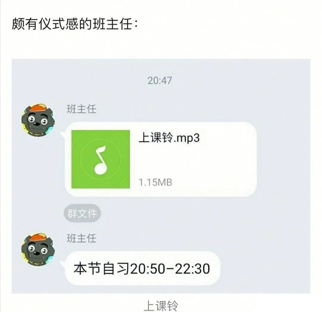 老师没点击开课演绎了生动的哑剧课堂有老师全程忘记开麦网课的段子最