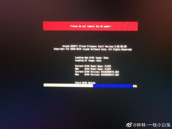 小新air142020速尝鲜最新公测版bios来了优化散热逻辑