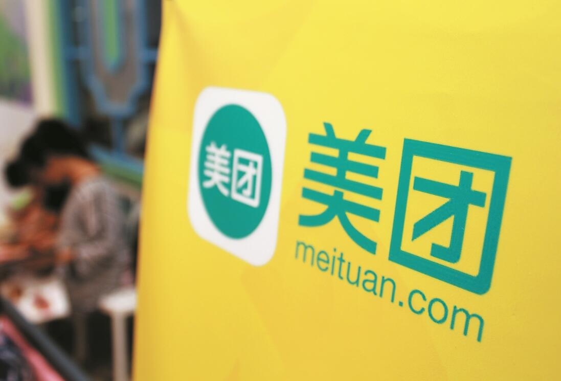 “吸血”餐饮商家 美团外卖佣金过高惹众怒