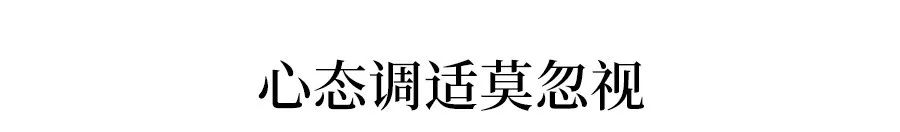 疫情还未胜利，集中开学风险陡增!中学生及家长再不做这5件事就晚了