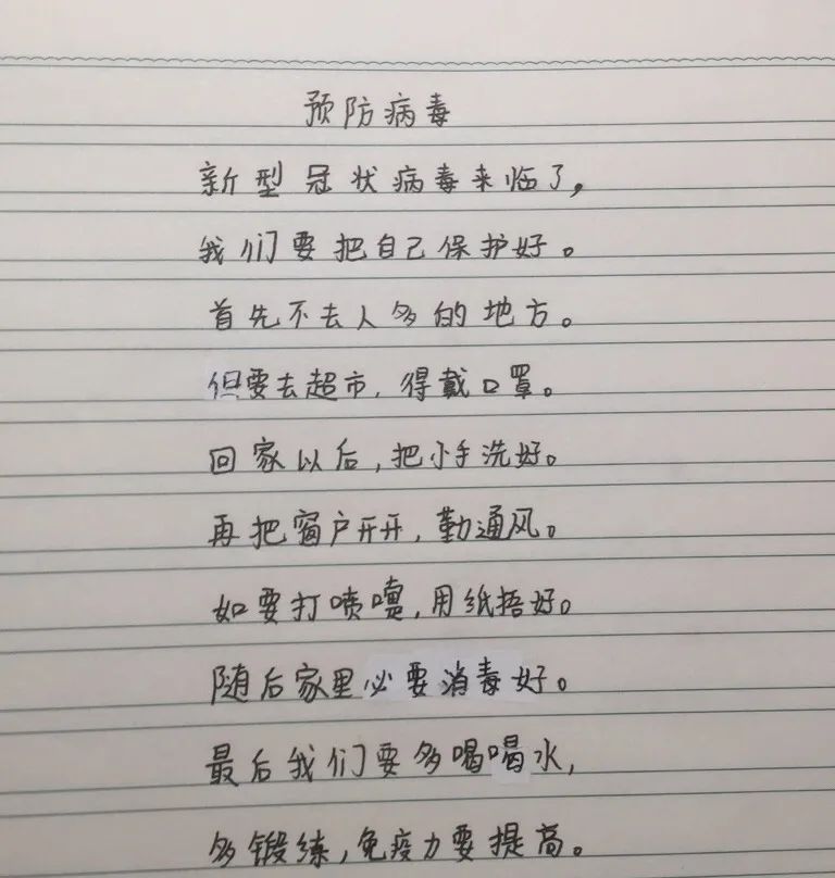 抗疫谣简谱_抗疫图片(2)