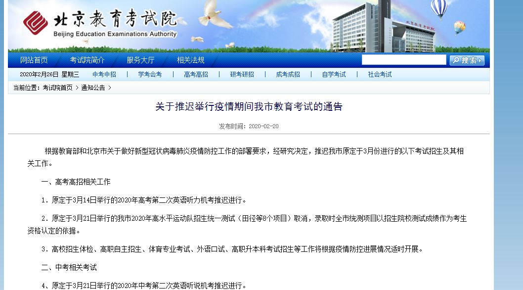 information的英语怎么说 fb16b120960444628dfa00e1374f413c.jpeg