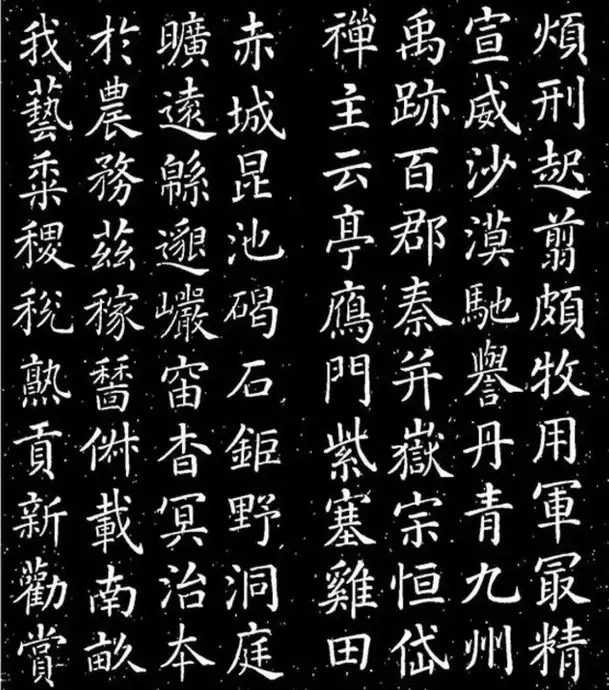 难得一见的颜真卿《千字文》值得学习收藏