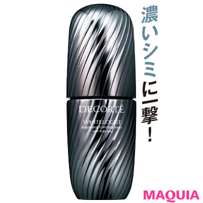 一味的追求美白度？你OUT了！日本顶级美容顾问教你如何美白