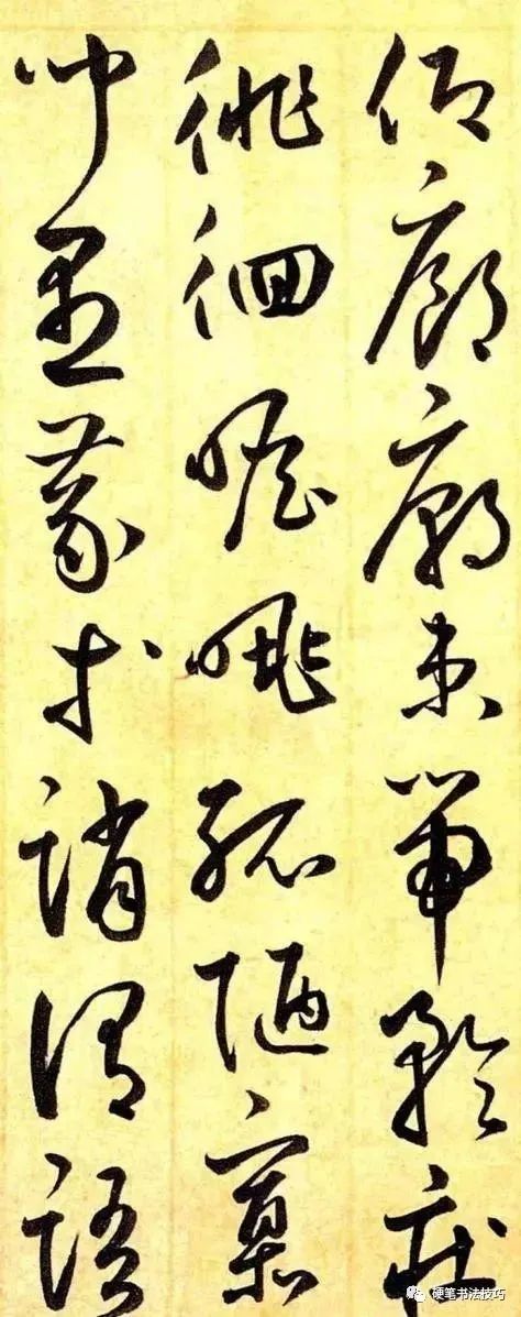 馆藏系列 ||鲜于枢《草书千字文》