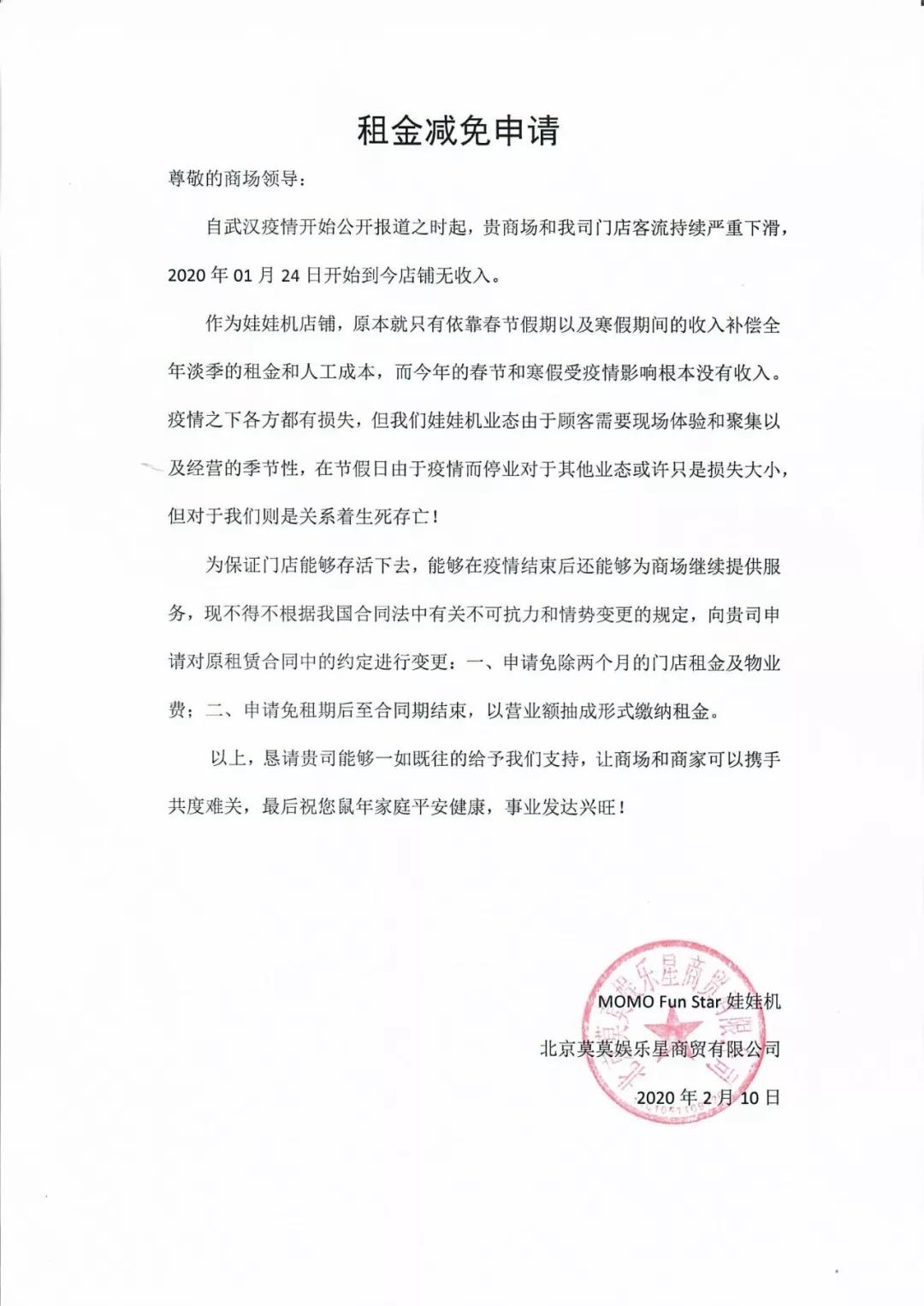 我的公司可能撑不住了