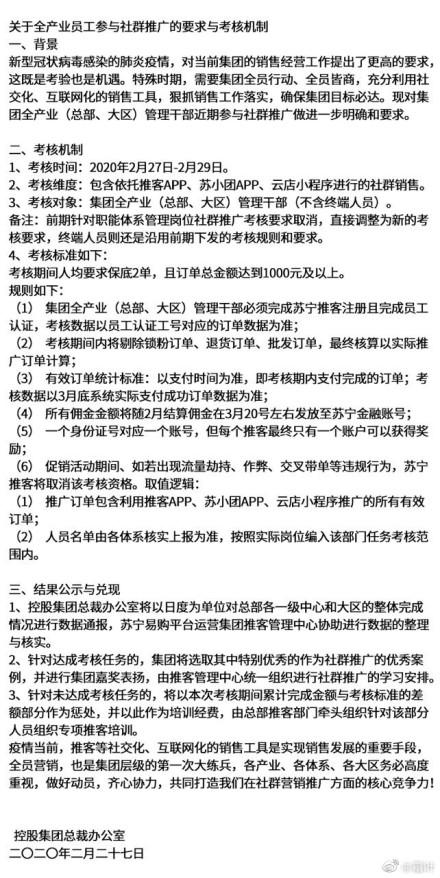国美多少人口_台湾有多少人口(2)