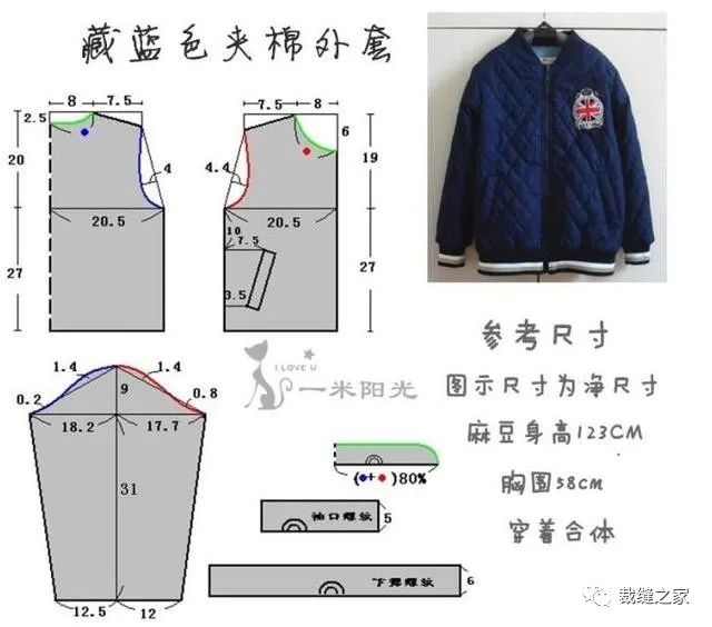 收集的儿童各种衣服杂款裁剪图