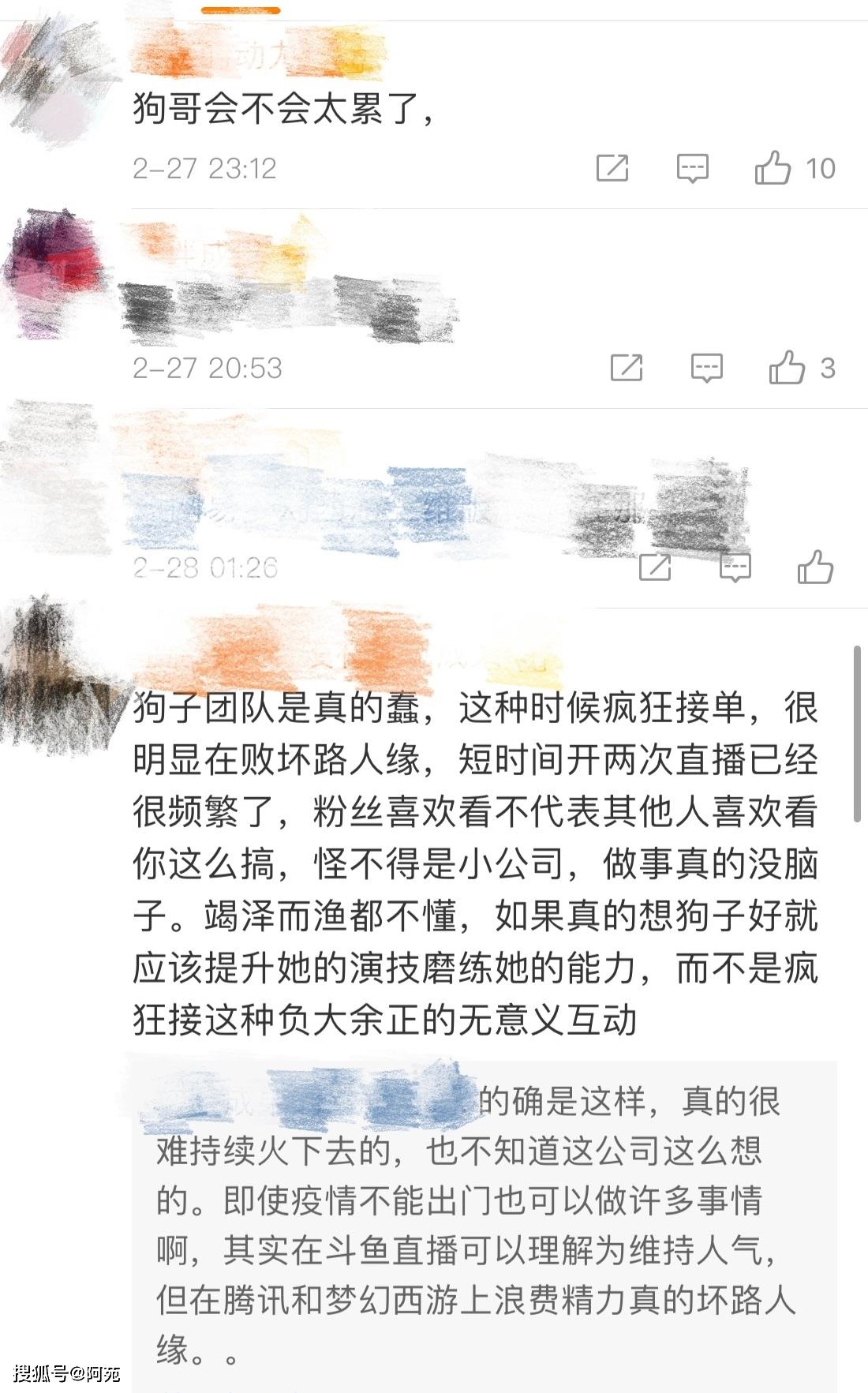 八荒的简谱_儿歌简谱(2)