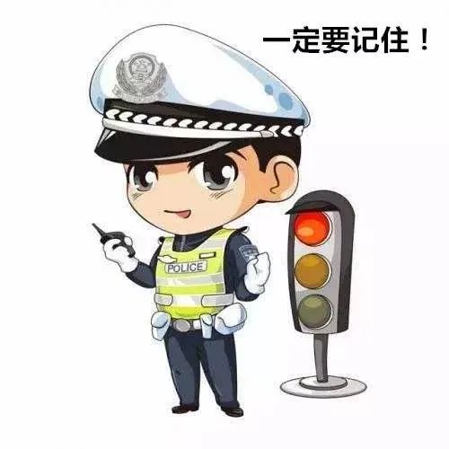 中山交警提醒广大市民