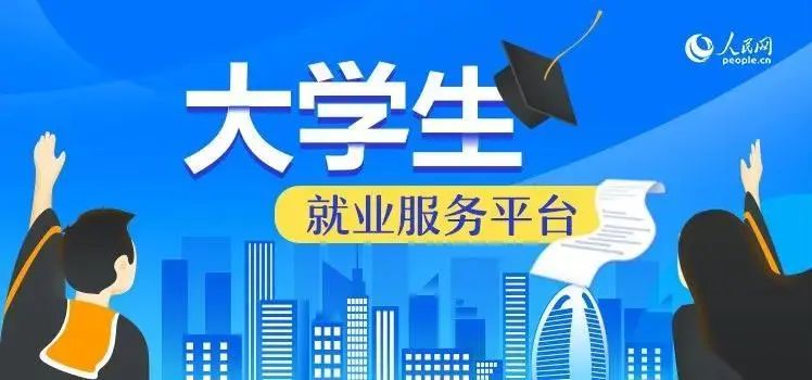 负责人招聘_最新湖南长沙市项目经理 项目负责人招聘信息(4)