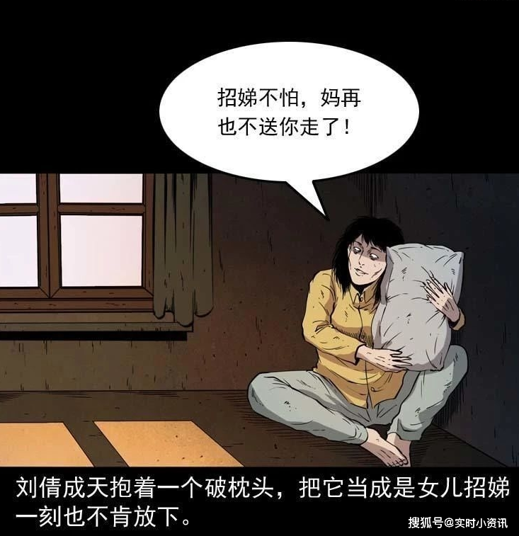 妈妈我想回家下