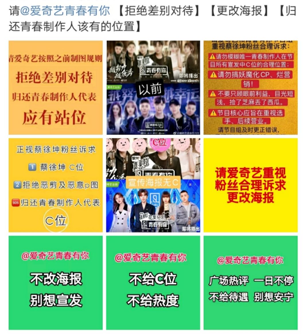 他也被流量撕番献祭了？