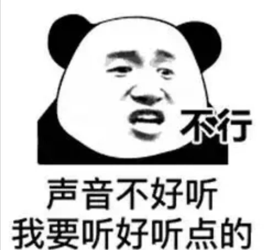 〔表情包〕冷漠
