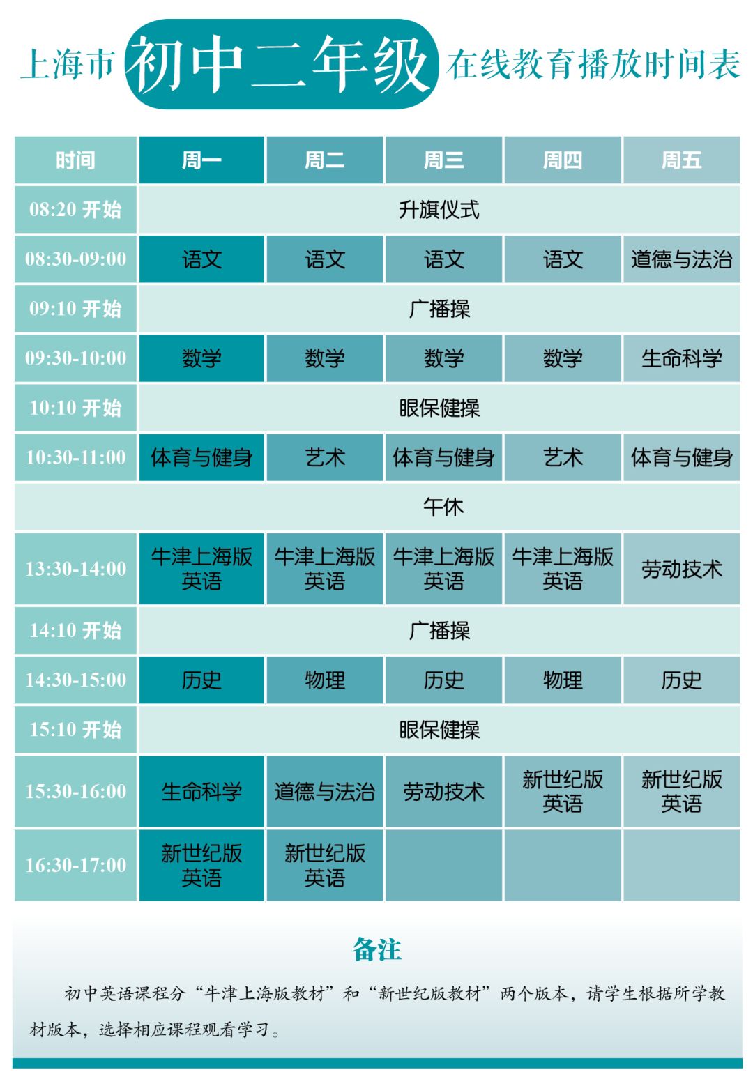 父亲的时间表 0f51fa893d9b4b3691caf1041060c316.jpeg