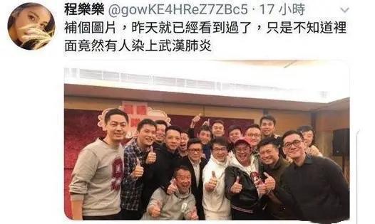 传成龙与曾志伟等人聚餐患肺炎隔离？本人发声