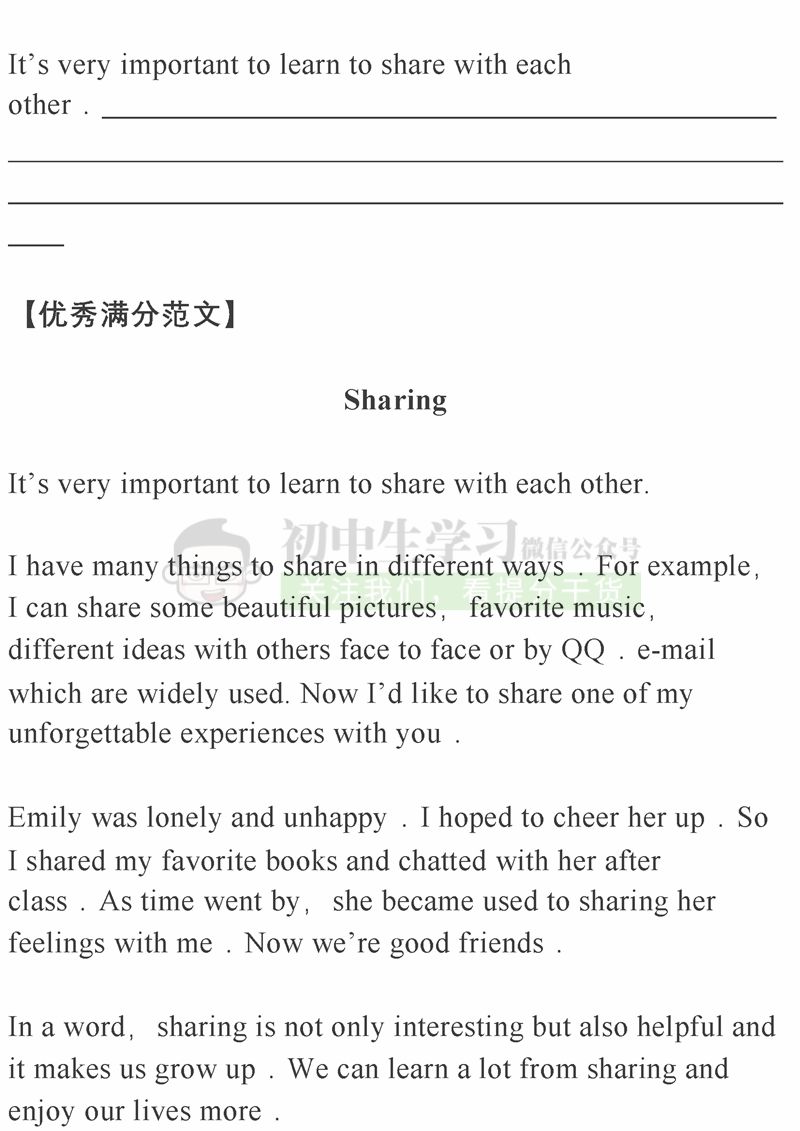三十的英语怎么写的 15f49f73938d4a428e9dea5527b8e62b.jpeg