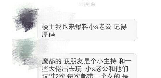 中年妇女的婚姻危机还是来了，网友曝小S老公包