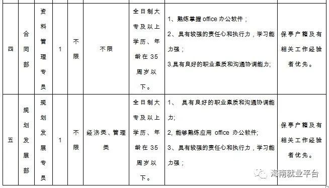 公正乡人口_防城港市上思县公正乡(3)