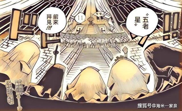 海贼王能力排行_海贼王:最新战力排行前100名!路飞排33名,凯多排第3