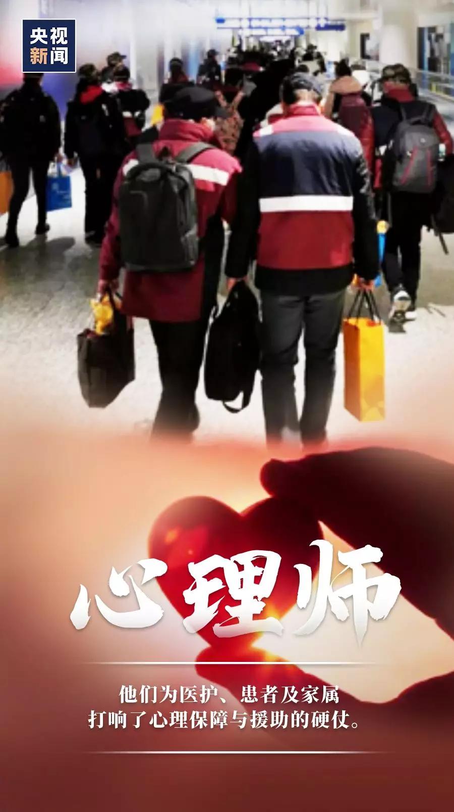 直面病毒，他们是“幕后英雄”