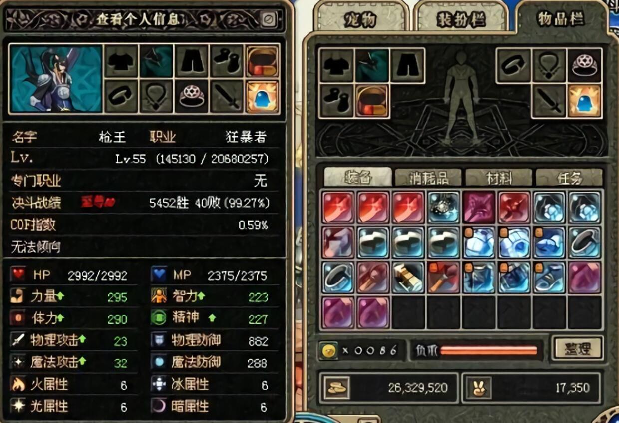 dnf假紫怎么处理——dnf假紫属性大全