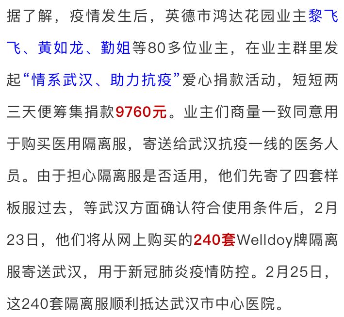 隔山隔水心想连曲谱