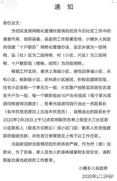 滑县人口量_滑县地图