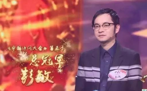 《诗词大会》冠军,回赠日本援华诗句爆火:最