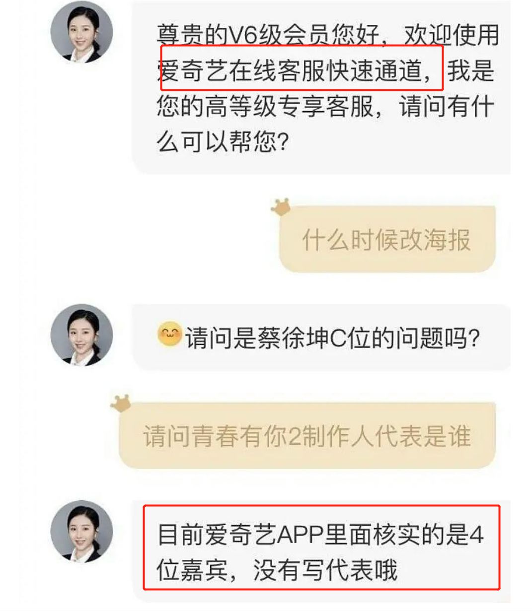 他也被流量撕番献祭了？
