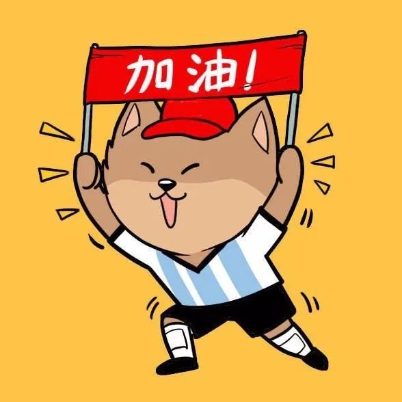 坚决打赢脱贫攻坚收官之战!
