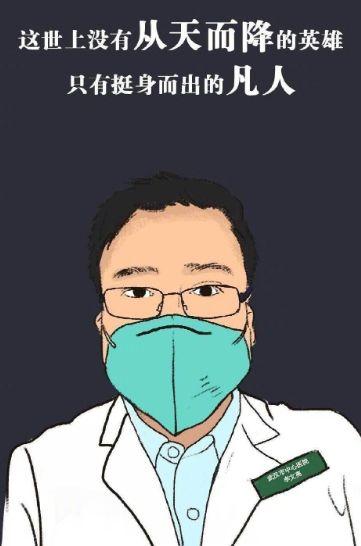 歌尔学校思政课师生这样点评“疫情”
