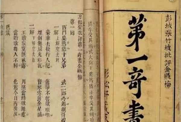 杨铁心简谱_杨铁心扮演者谢贤