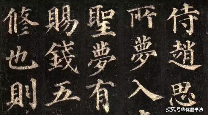 成语刚正什么阿_成语故事简笔画(3)