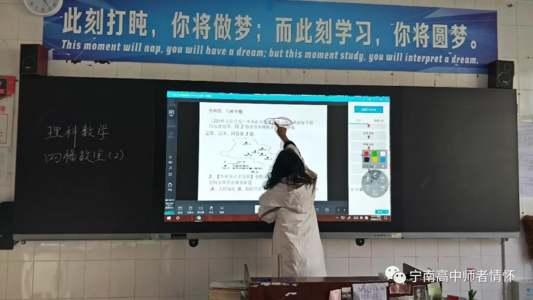 宁南中学校长王超写给冲刺高考百天的宁中高三学子