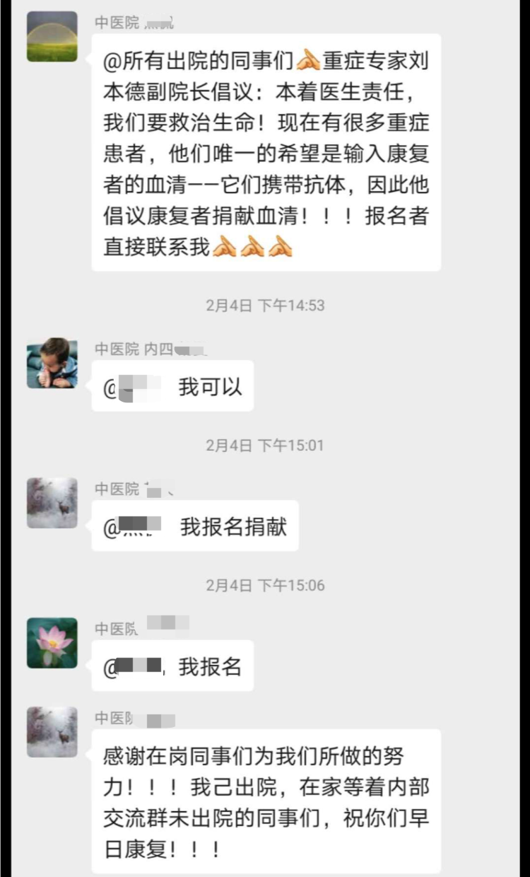 什么是血浆治疗不是人人有效多项临床科研正开展