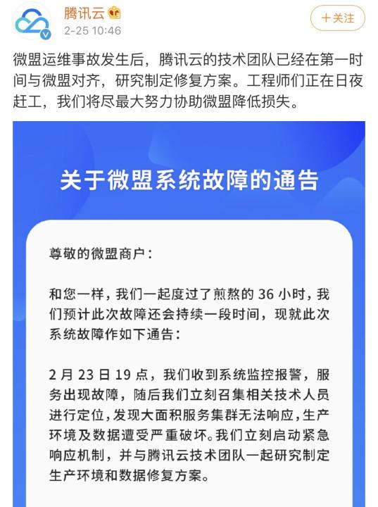 老板惹怒程序員有多可怕？除了