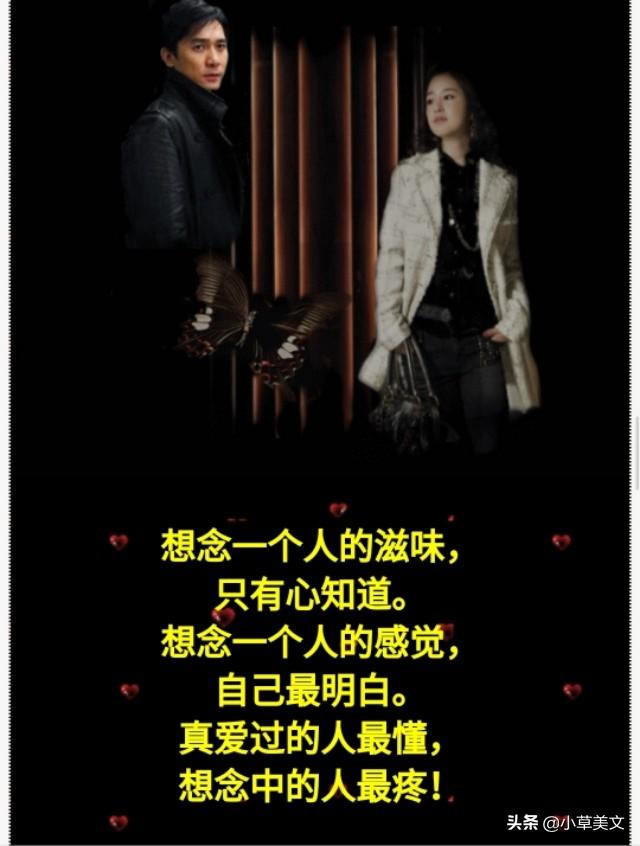 亲爱的,今天特别想你!睡也睡不着,过也过不好!