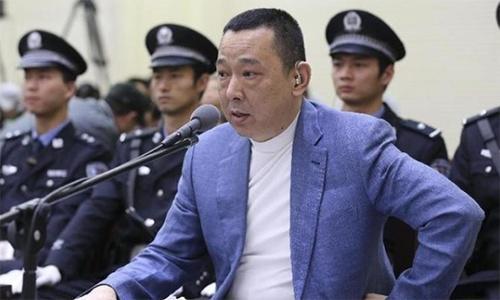 刘汉一边做慈善 一边涉黑 “染指”12名女星 临死