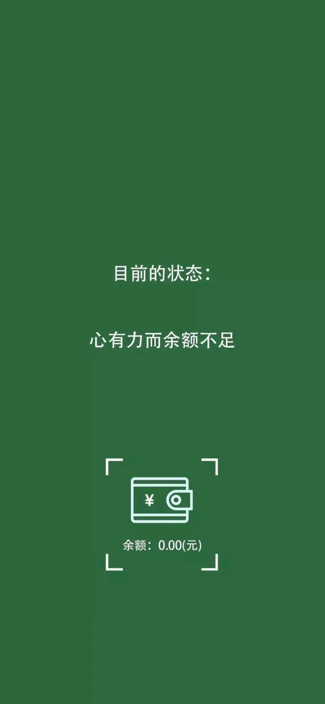 怎么拥有好看的壁纸 3bdf8a8dfc4a456b893a6660d25f0e7c.jpeg