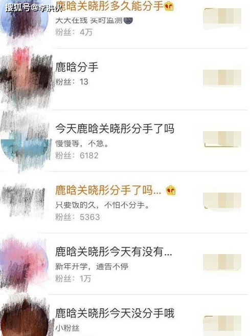 好在关晓彤鹿晗没有受到外界声音的影响,依旧维持着甜蜜热恋状态,他们