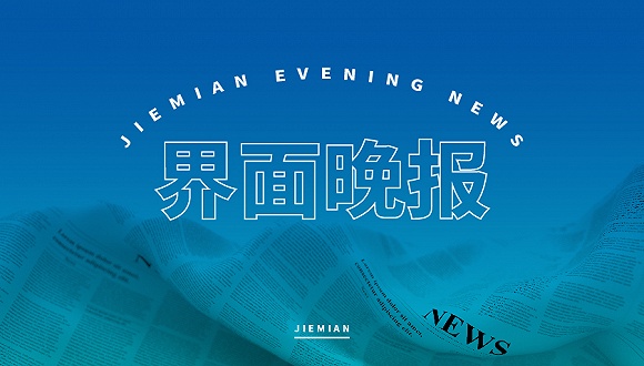 生物学GDP_...2100年海岸洪水威胁20%全球GDP,强生新冠疫苗动物实验结果优异