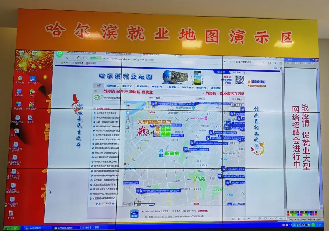 2020年哈尔滨城区人口_2020年哈尔滨啤酒图片(2)